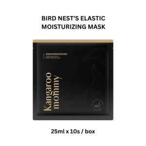 Bird's Nest Elastic Moisturizing Mask 25ml x 10s